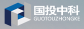 国投中科1.png